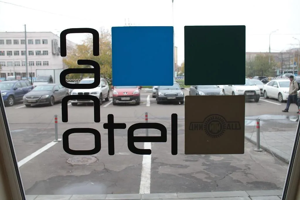 Nanotel Hotel Moscow Dubrovka 2*,  Russland